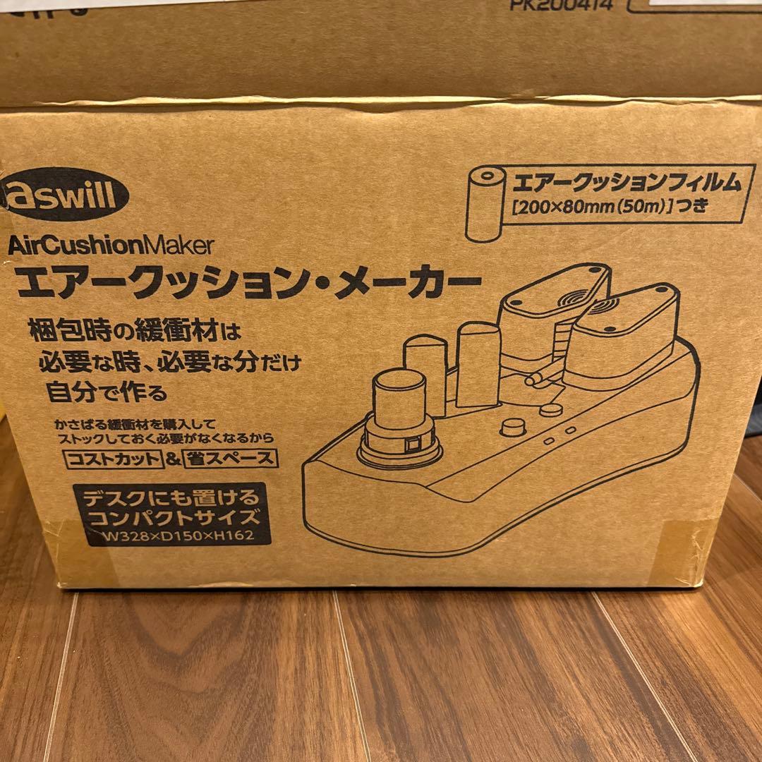 エアークッションメーカー　ACM01　未使用品　箱開封のみ