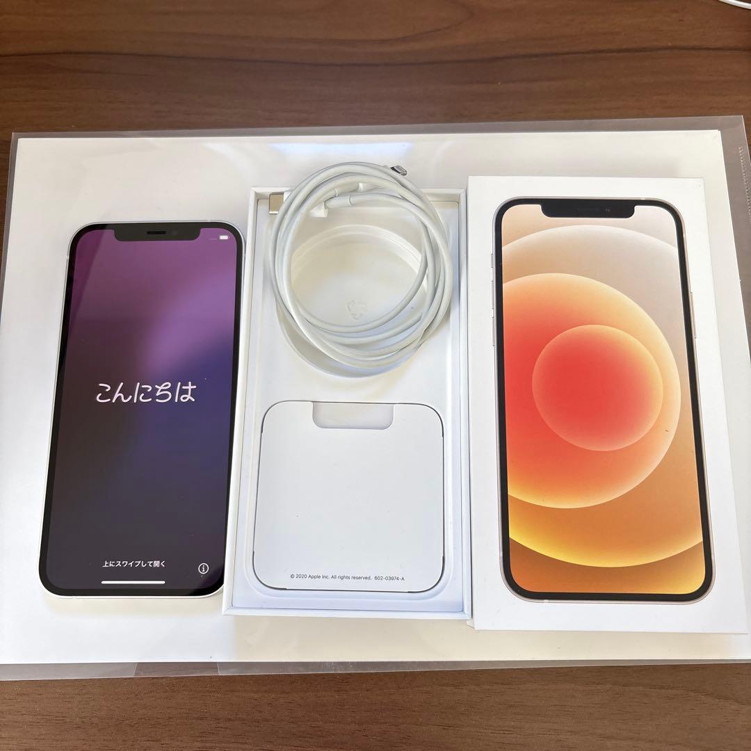Apple iPhone 12 ホワイト 64GB バッテリー85%