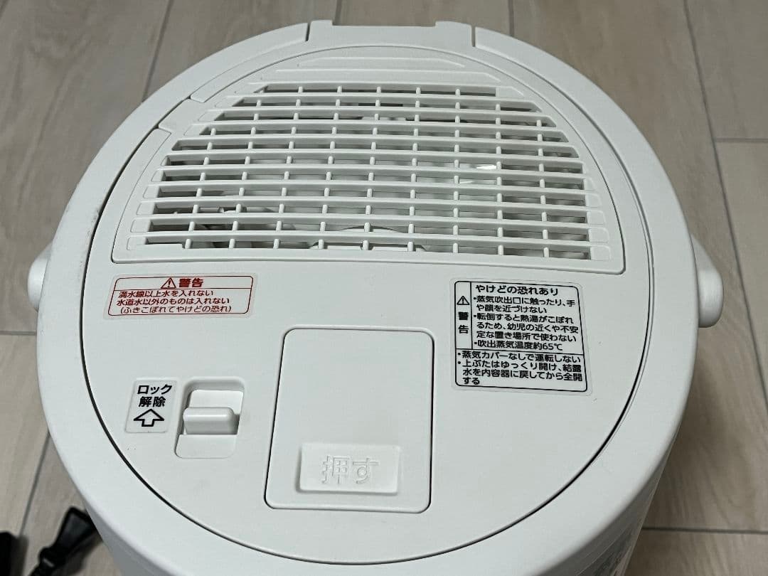 【美品】象印スチーム式加湿器【EE-DC35-WA】