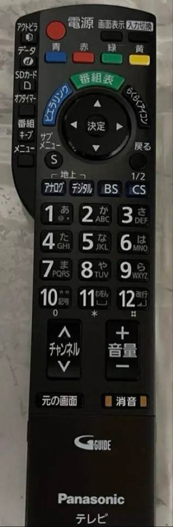 全国送料込　43型　パナソニックVIERA液晶テレビフルHD