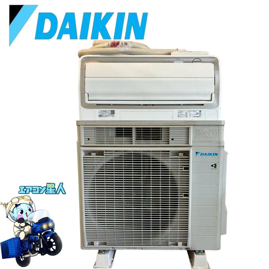 ◎1901 ダイキン【AN56YRP-W】2021年製 18畳 エアコン 中古