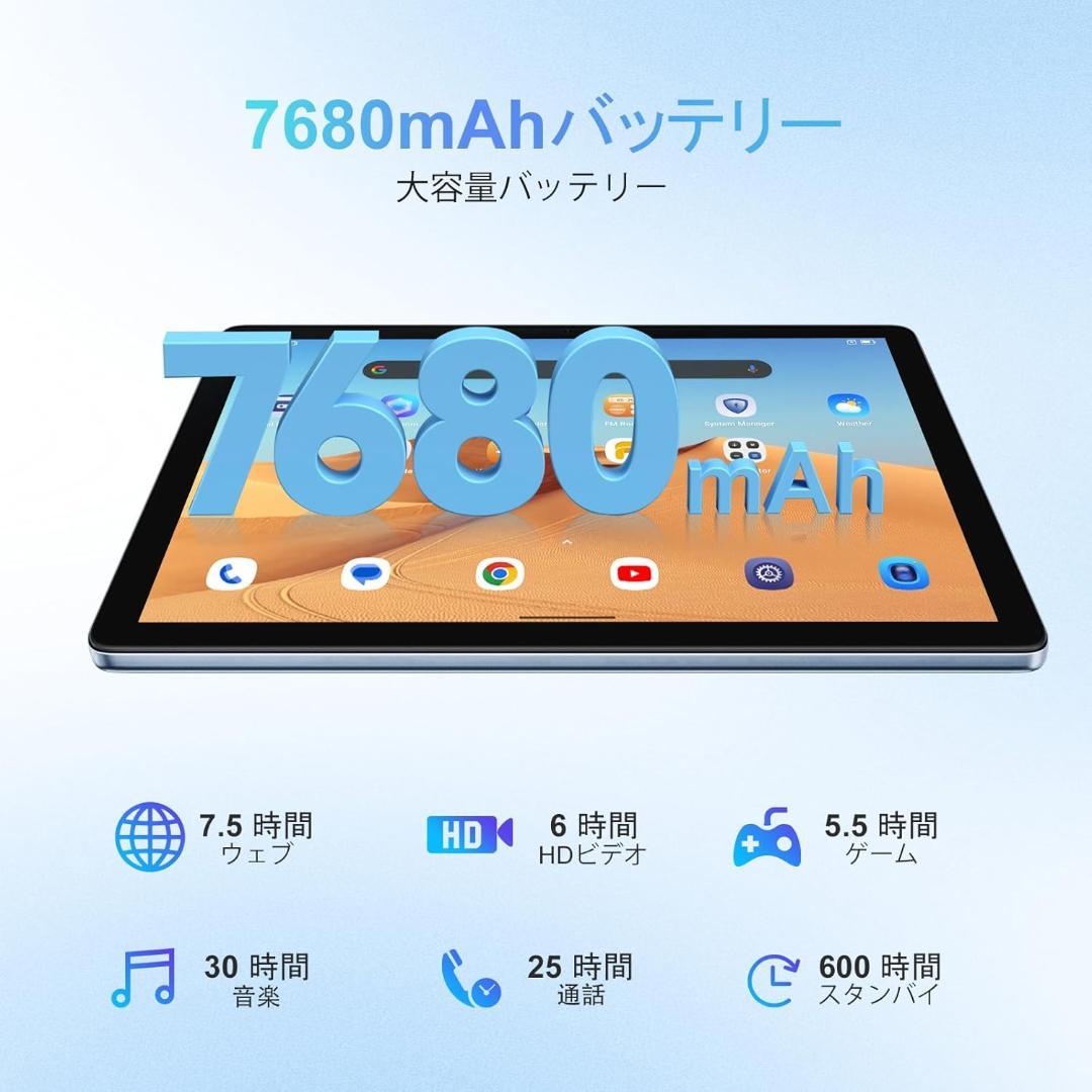 新品未開封 Black View Tab10 Wi-Fi 8GB/256GB