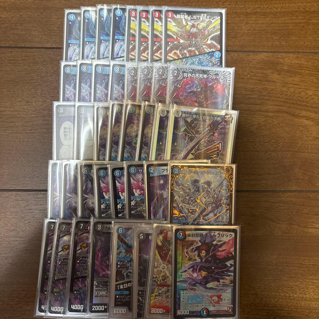 青黒サガ ダンタルサガ