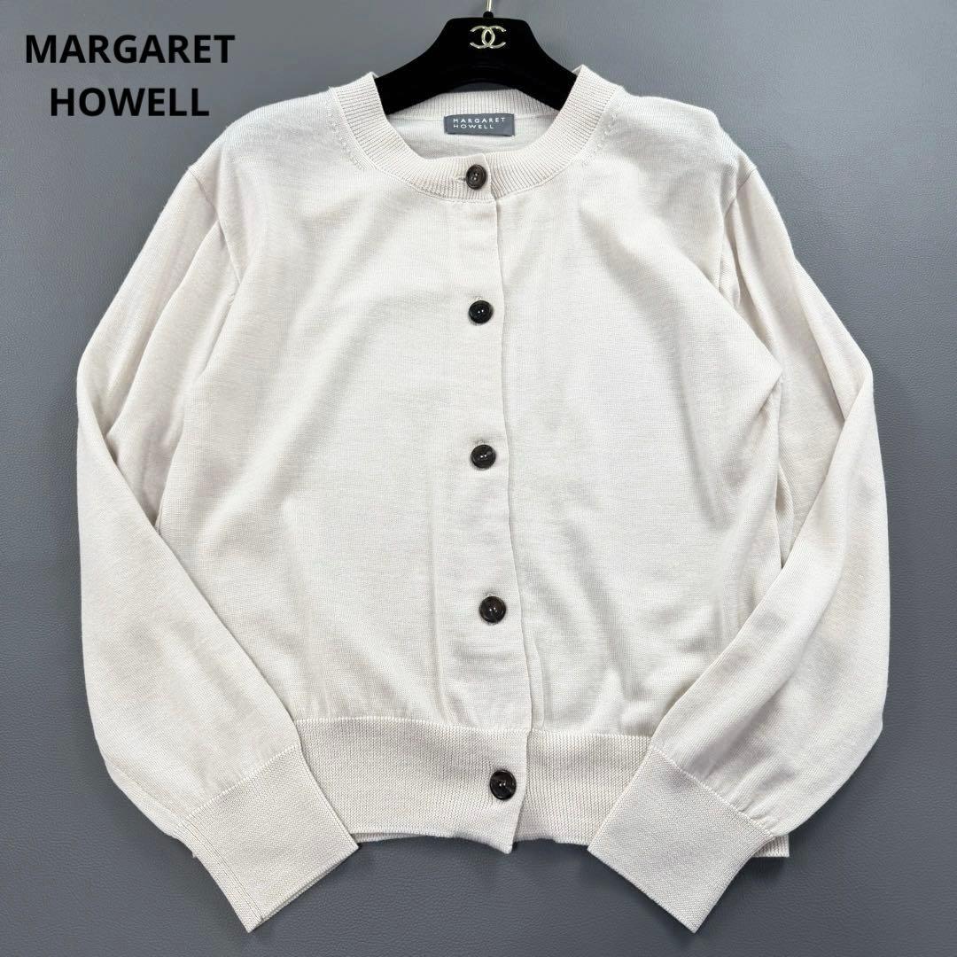 24AW✨極美品 マーガレットハウエル FINE WOOL ウールカーディガン