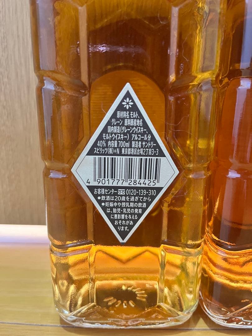 サントリー 白角 ウイスキー 2本セット モルトウイスキー