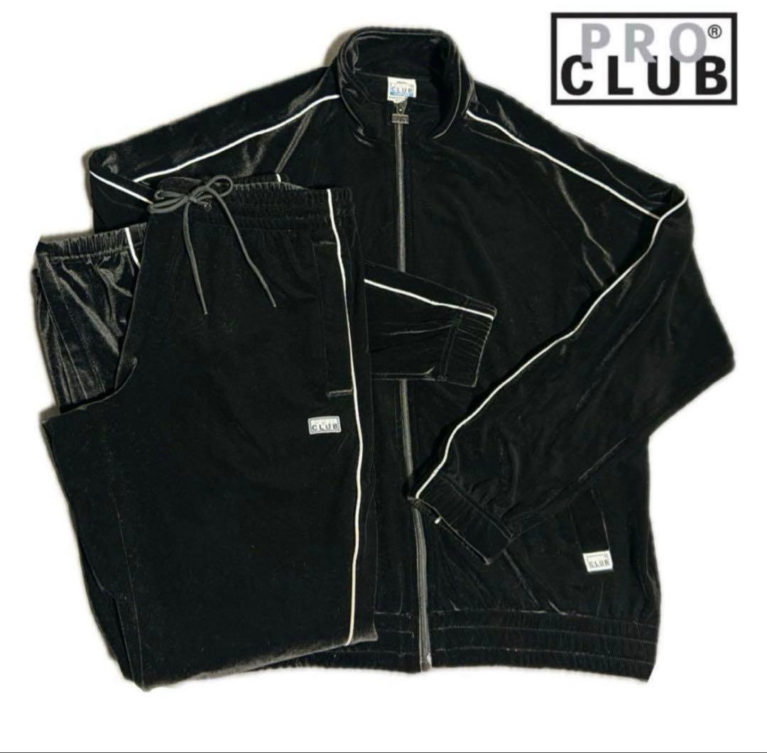 proclub プロクラブ ベロアセットアップ