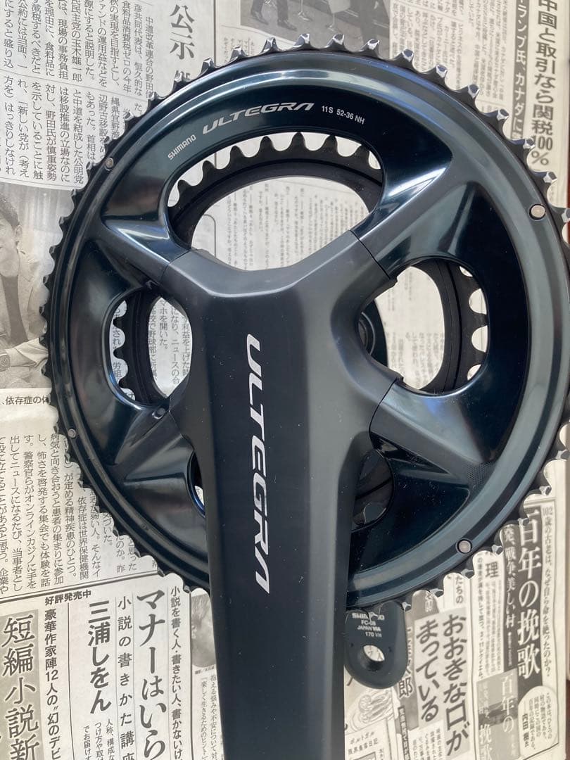 FC08 アルテグラ クランク セット 170mm 52-36 低使用