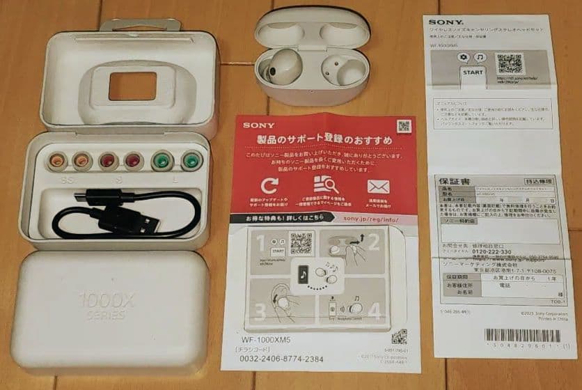SONY WF-1000XM5 ワイヤレスイヤホン 本体片方　左のみ
