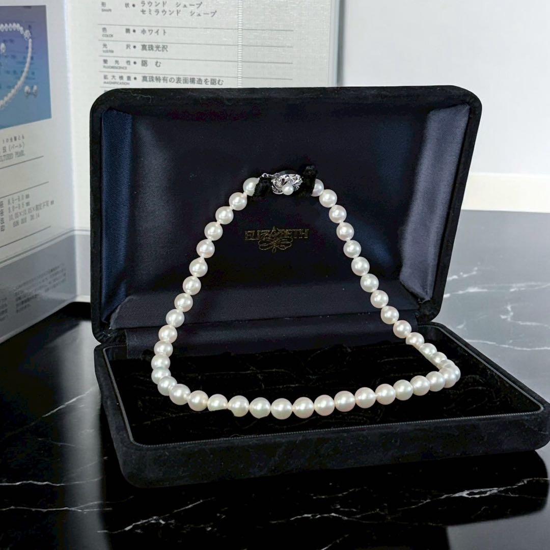 【最高峰】アコヤ　パール　大珠　ネックレス　本真珠　9ミリ　鑑別書