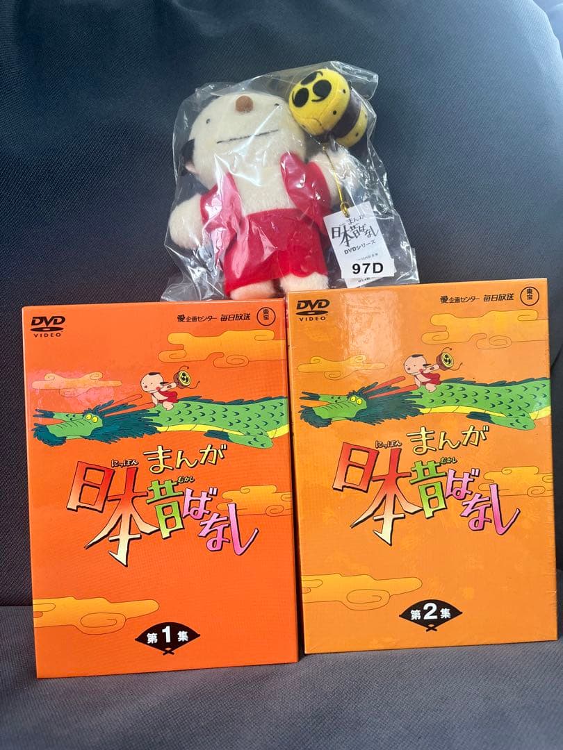 まんが日本昔ばなし 1巻〜10巻DVDボックスセット