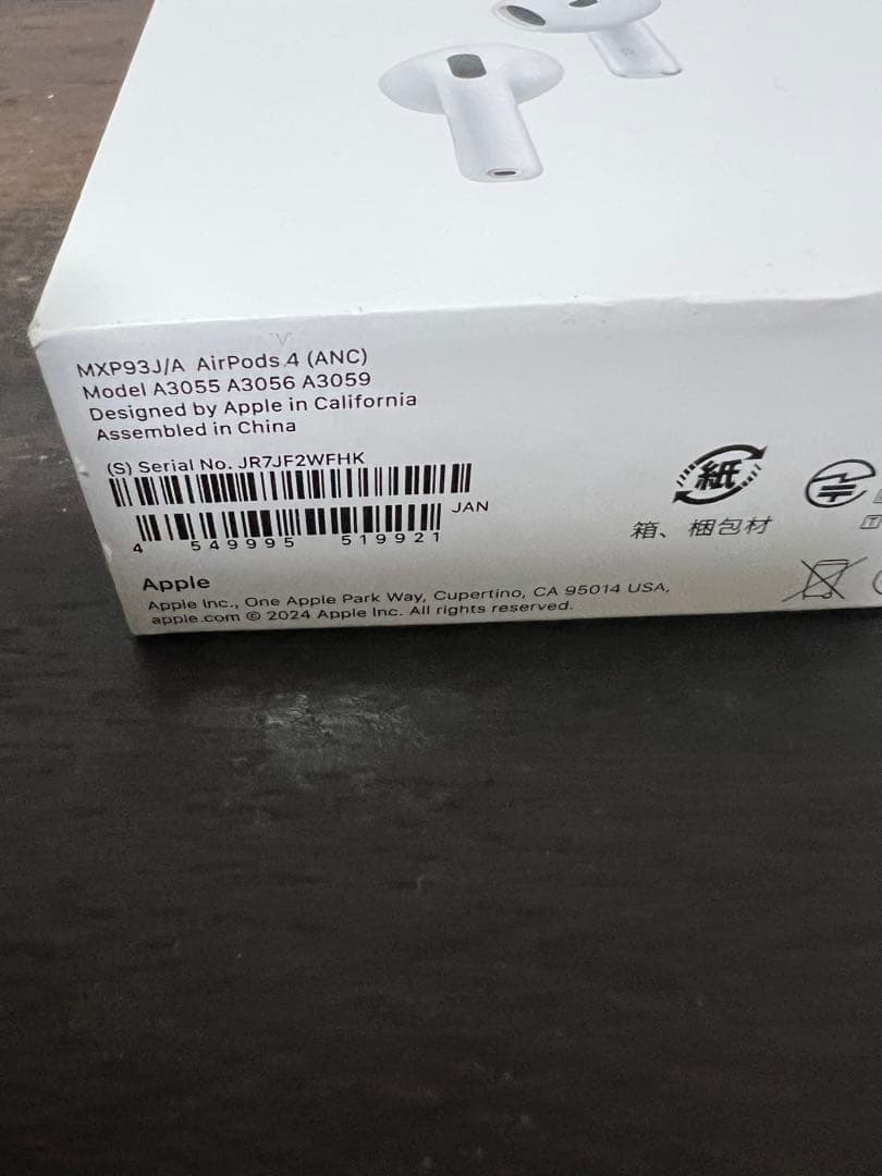 AirPods本体と充電ケース