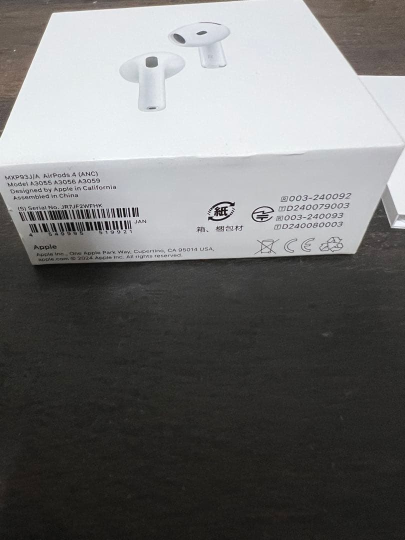 AirPods本体と充電ケース