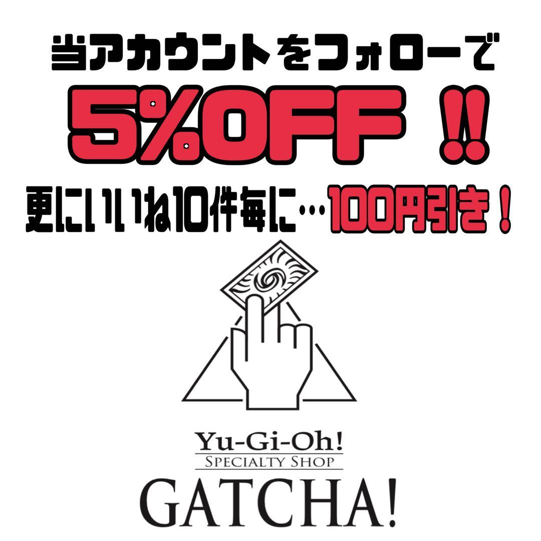 即日発送！ティアラメンツ　デッキ　遊戯王　共命の翼ガルーラ　S:Pリトルナイト