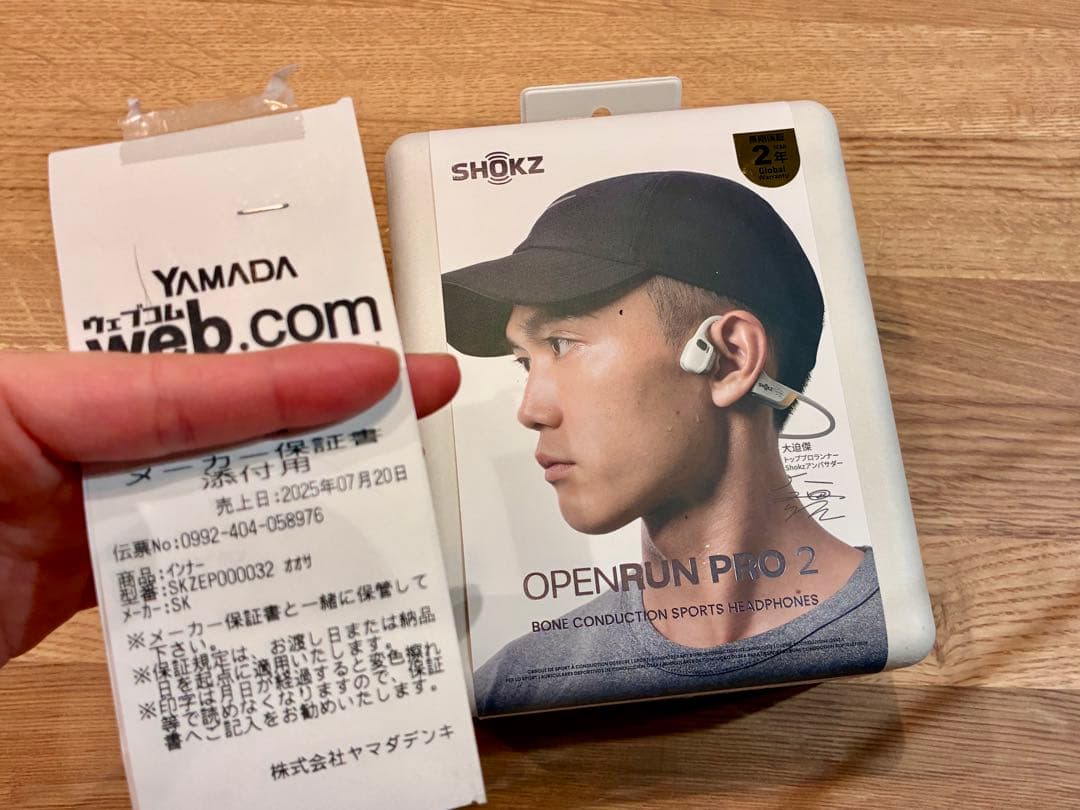 保証書付き！新品未開封★SHOKZ OPENRUN PRO 2 骨伝導イヤホン