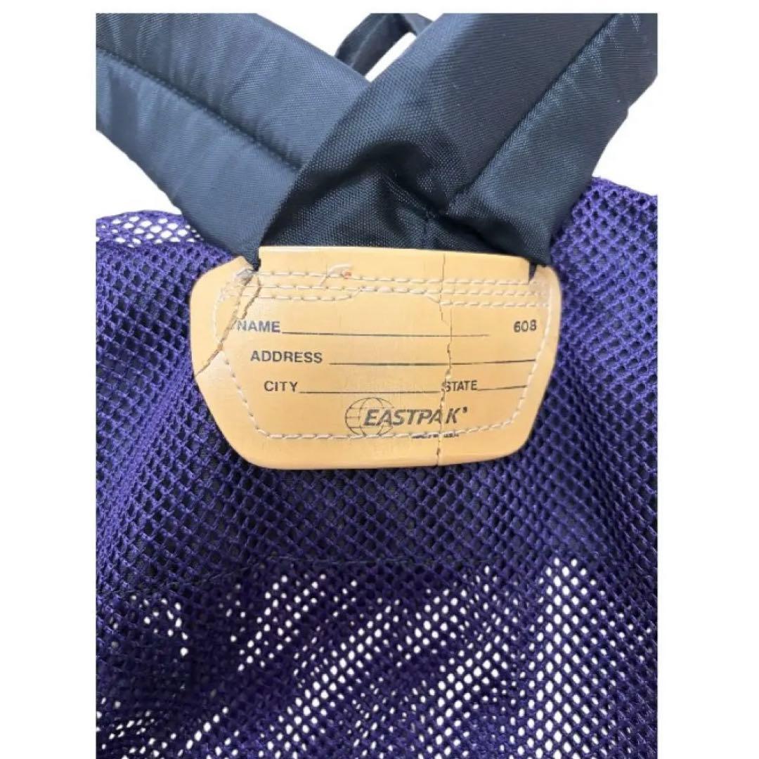 80s EASTPAK usa製 メッシュ　紫　リュック　バックパック　90s