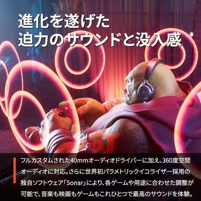 SteelSeries ワイヤレスゲーミングヘッドセット ヘッドホン 61559