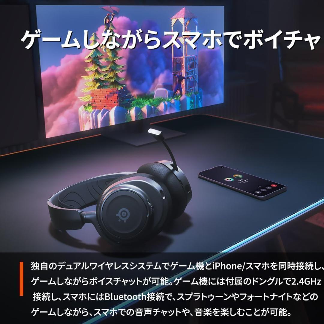 SteelSeries ワイヤレスゲーミングヘッドセット ヘッドホン 61559