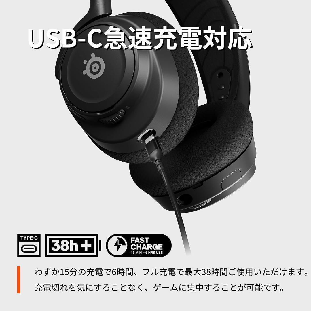 SteelSeries ワイヤレスゲーミングヘッドセット ヘッドホン 61559