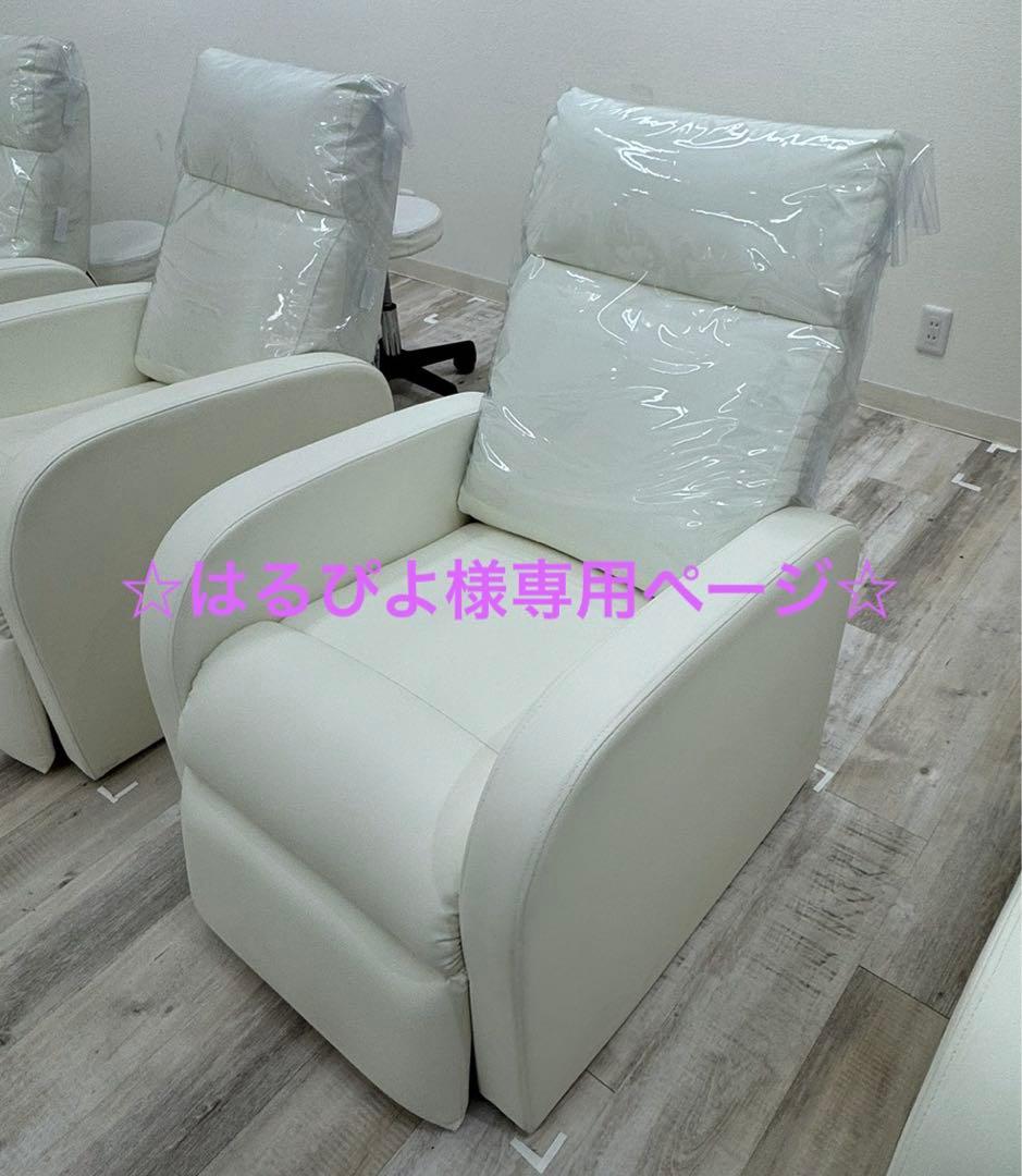 ☆はるぴよページ☆ ホワイト1人掛けソファとスツールセット