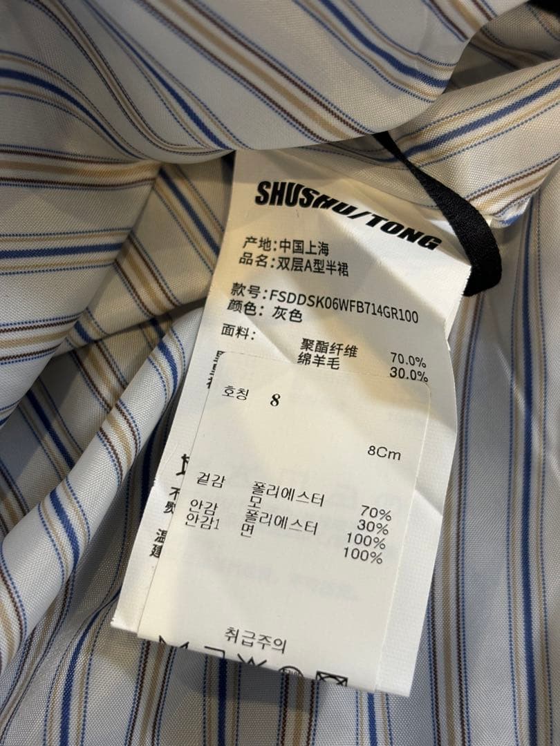 SHUSHUTONGグレー プリーツスカート サイズ8