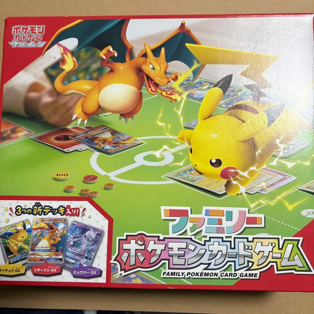 ポケモンカードゲーム ファミリーポケモンカードゲーム サン＆ムーン 未使用
