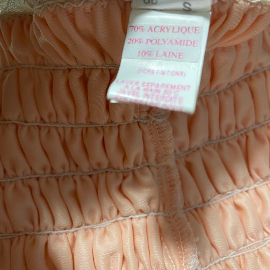 fifi chachnil フィフィ　スカート　FALINE 少し難あり