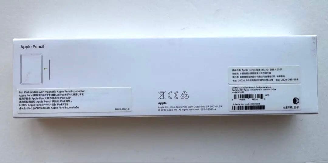 iPad mini 第6世代(256GB) Apple Pencil第2世代付き