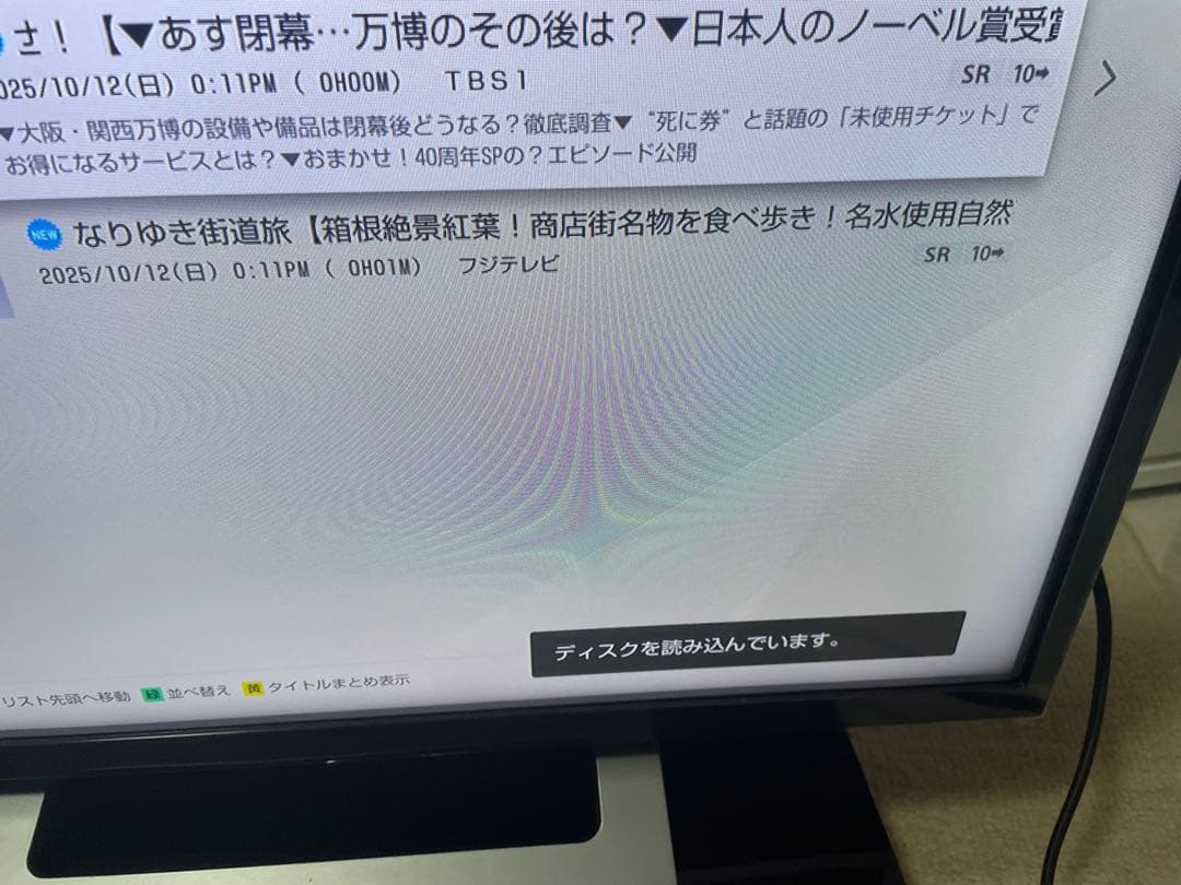 SONY BDZ-ZW1700 4Kブルーレイレコーダー