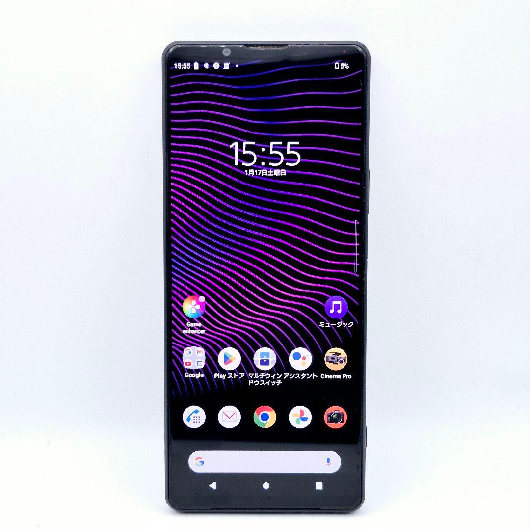 [H69] Xperia 1 iii docomo版 SIMフリー