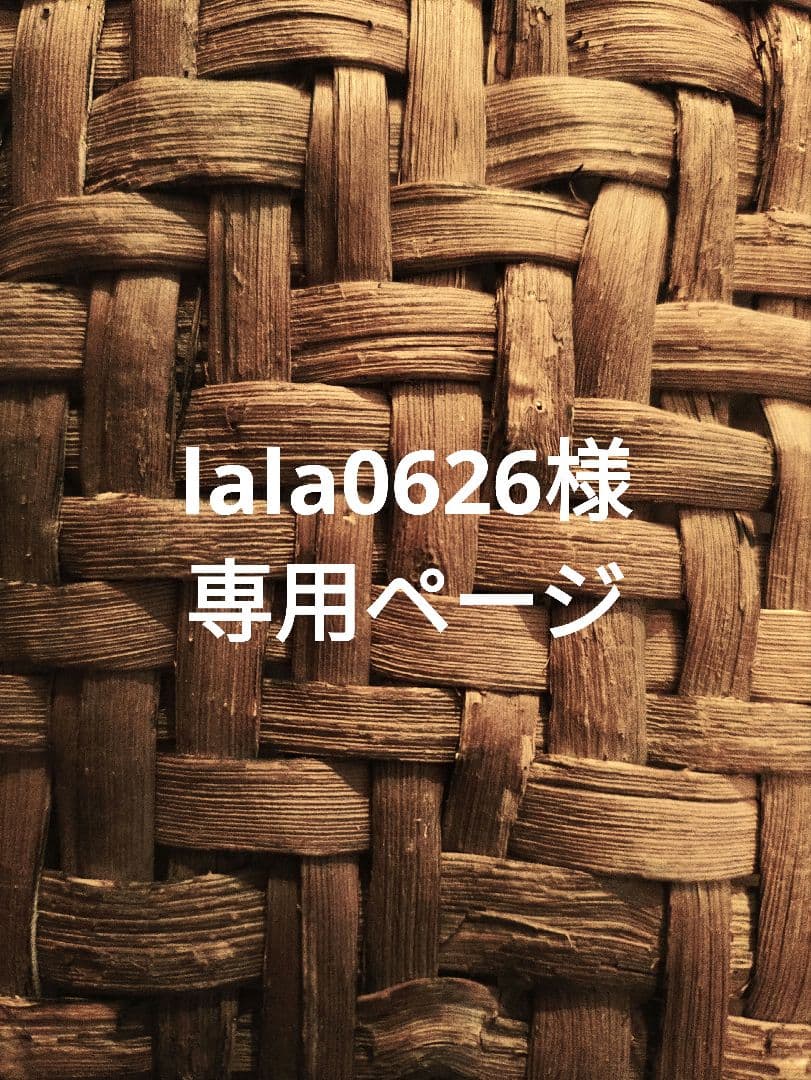 lala0626。信州安曇野山葡萄かごバック。里山手仕事