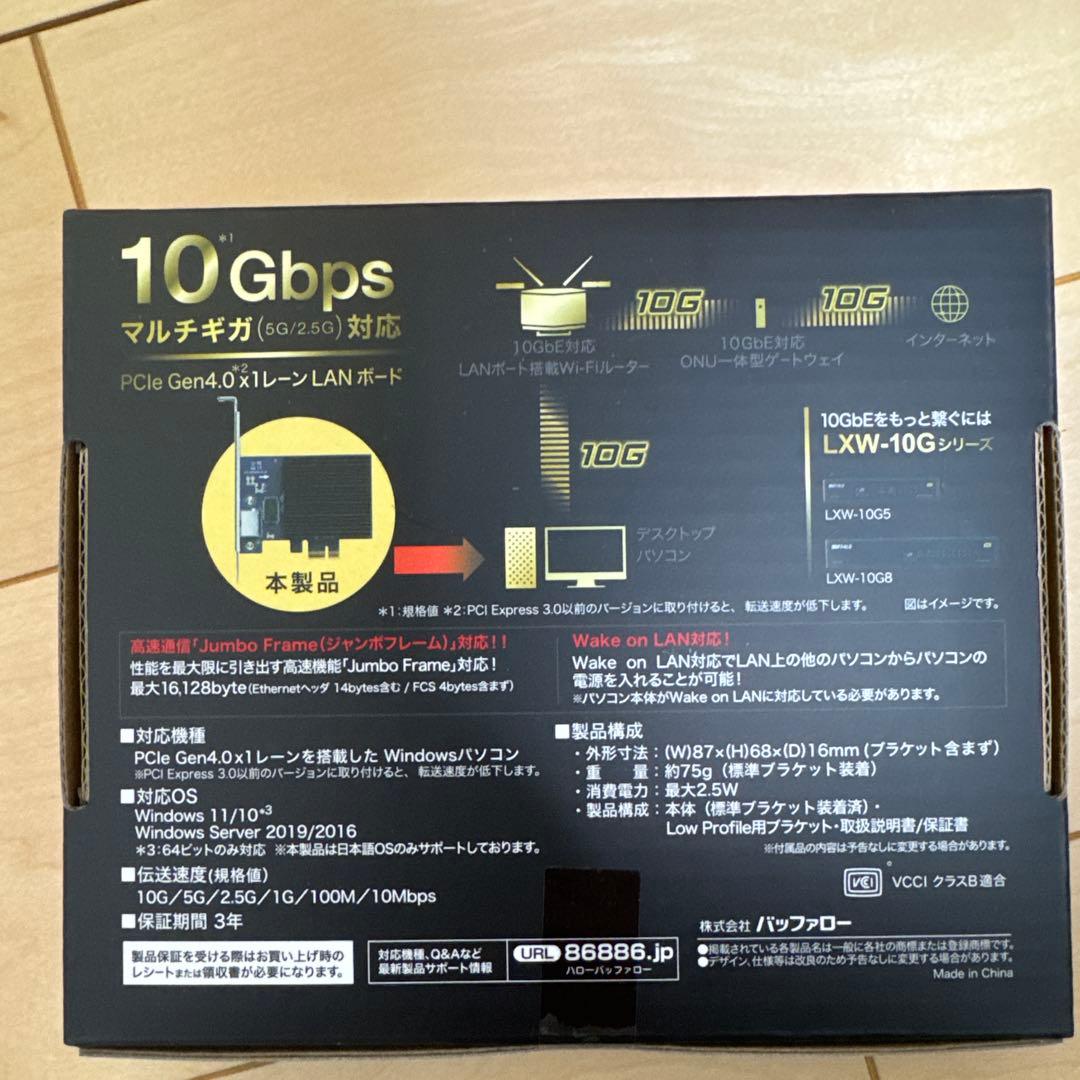 BUFFALO LANボード LGY-PCIE-MG3