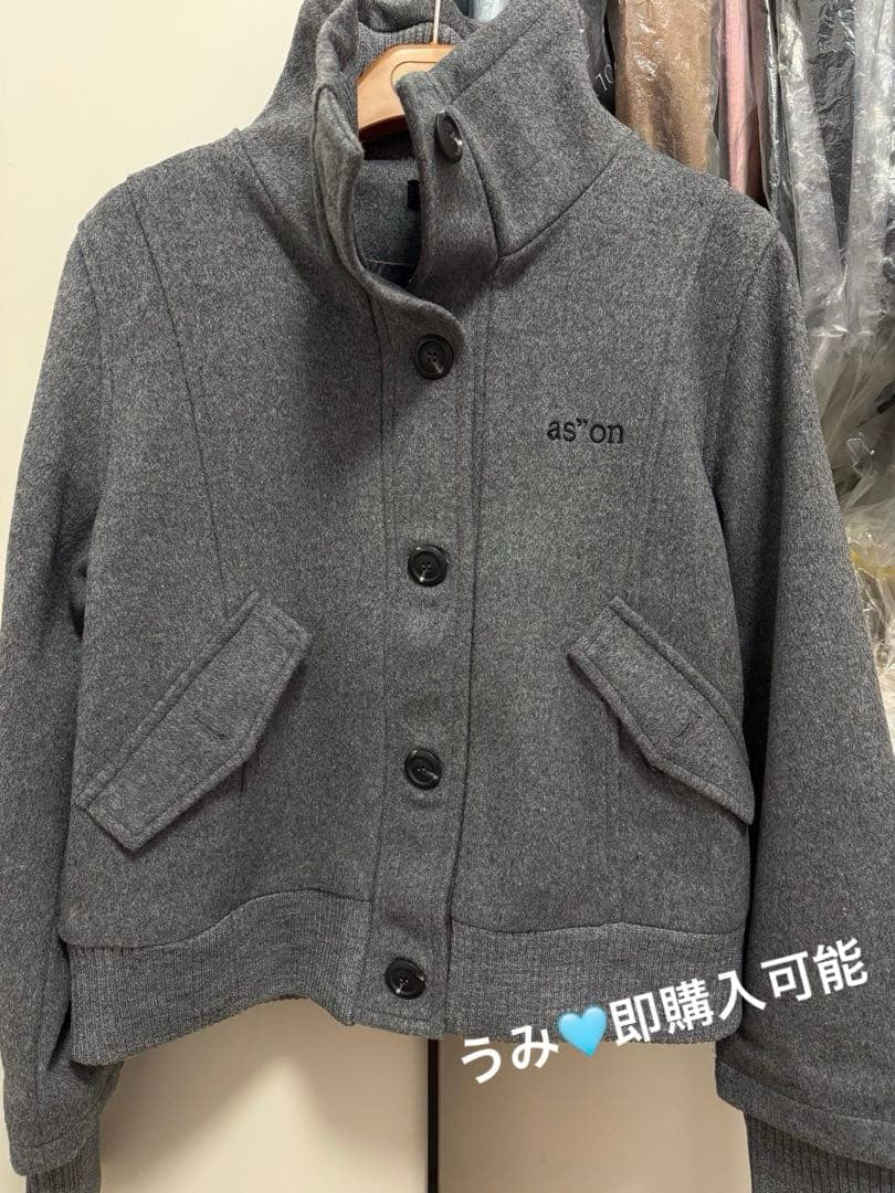 ason ショートジャケット グレー