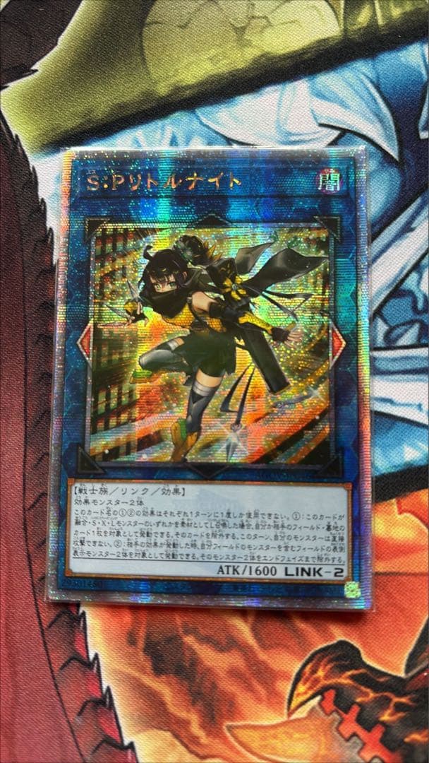 j*e様 S:Pリトルナイト アジア版 25thシークレット　SPリトルナイト