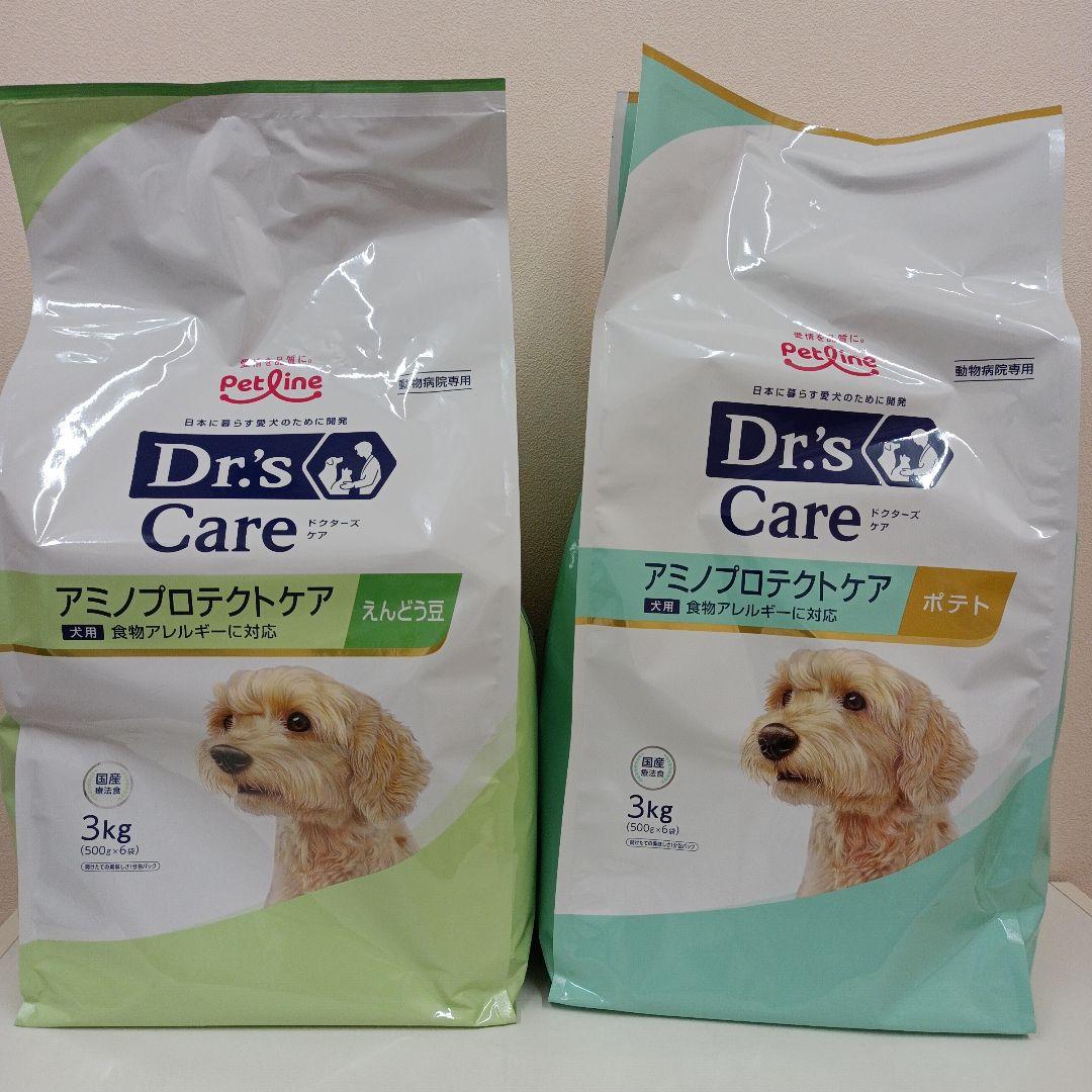 ドクターズ ケア アミノプロテクトケア えんどう豆 ＋ポテト　犬用 3kgセット