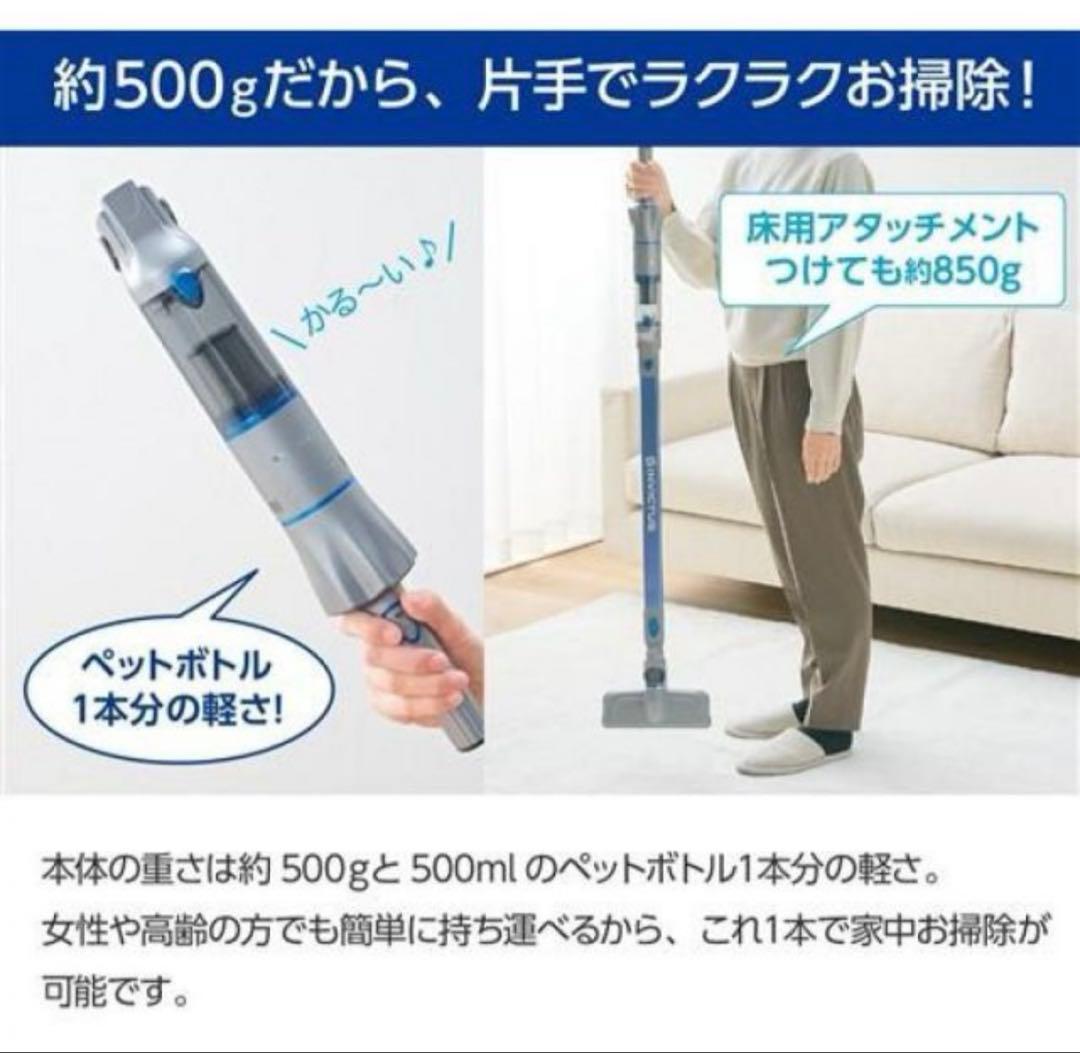 インビクタスワン 掃除機 コードレス ショップジャパン ハンディクリーナー 強力