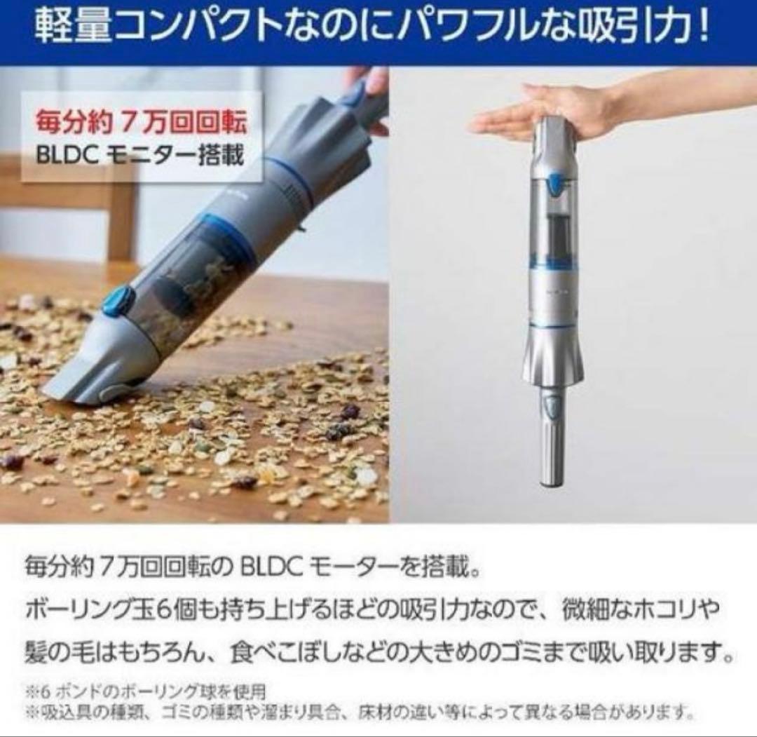 インビクタスワン 掃除機 コードレス ショップジャパン ハンディクリーナー 強力