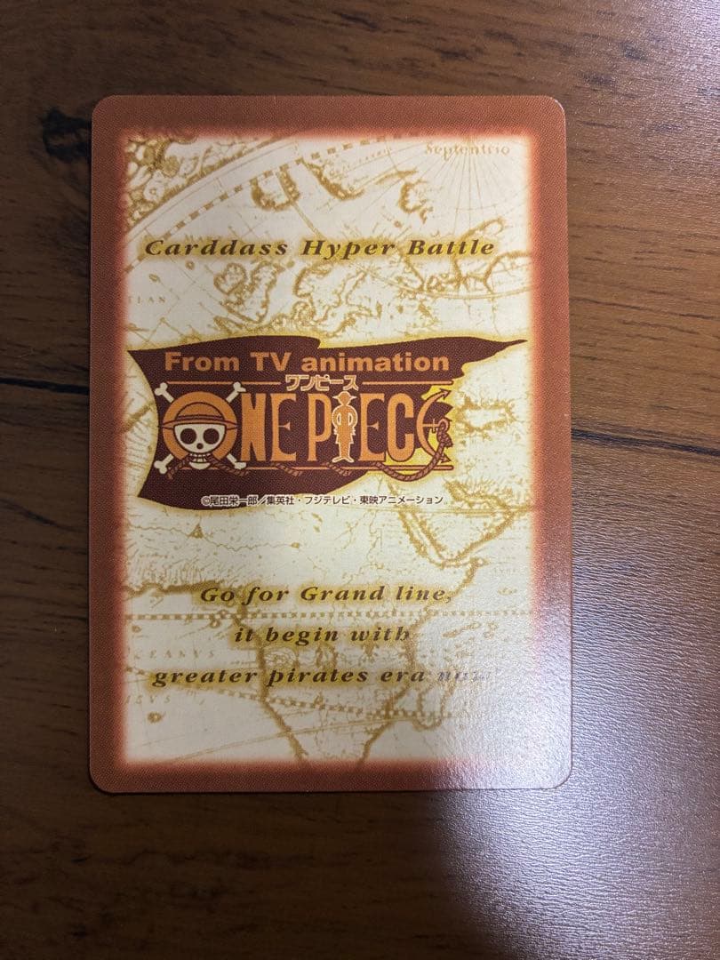 ワンピース カードダス ハイパーバトル　ナミ