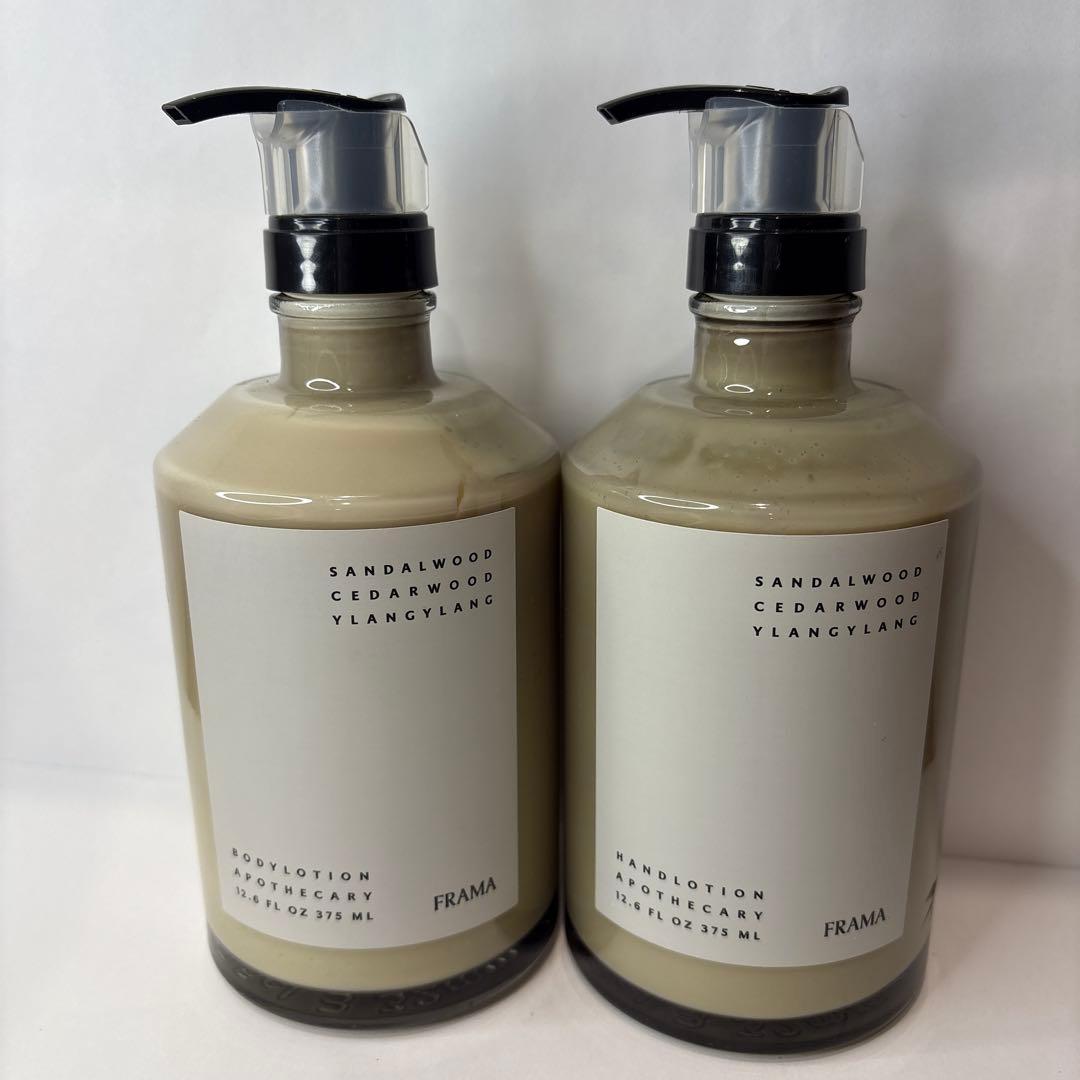 FRAMA ボディローション 375ml 2本セット
