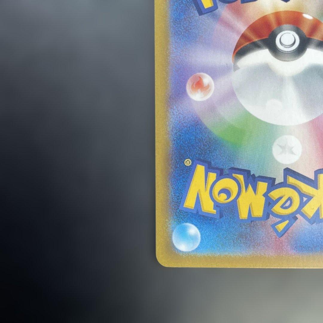 ブラッキー マスターボールミラー SV8a テラスタルフェスex 092/187