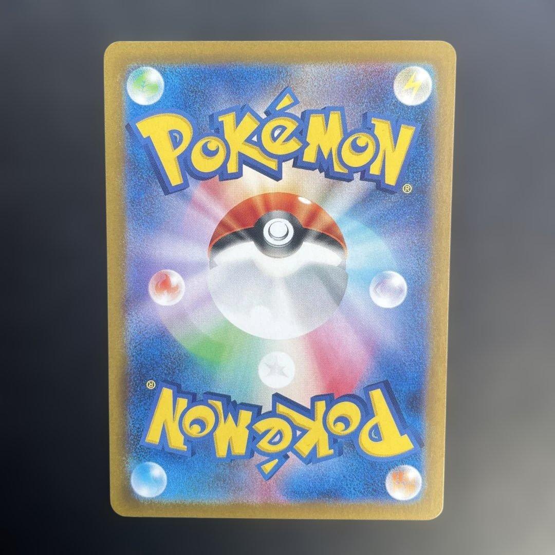 ブラッキー マスターボールミラー SV8a テラスタルフェスex 092/187