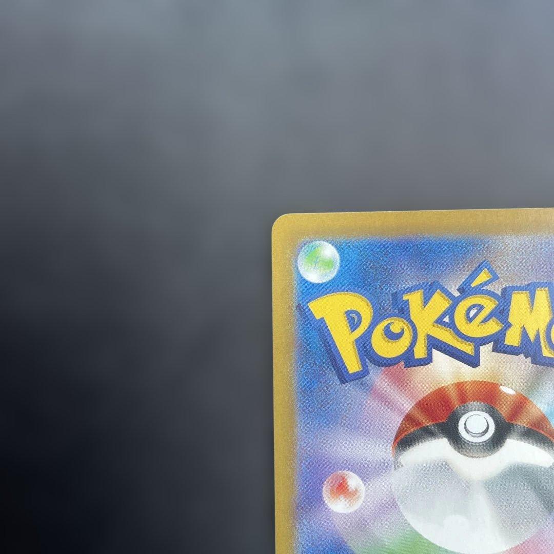 ブラッキー マスターボールミラー SV8a テラスタルフェスex 092/187