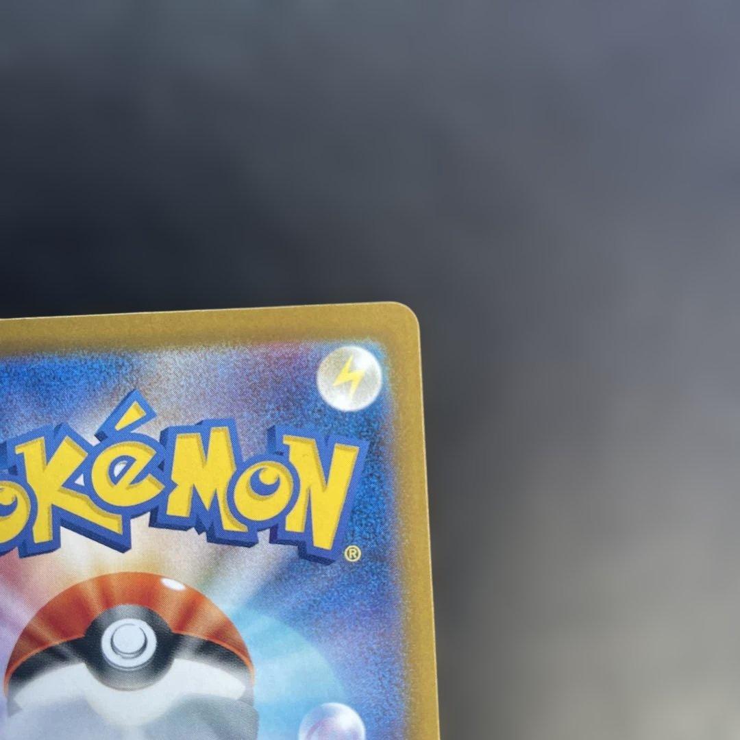 ブラッキー マスターボールミラー SV8a テラスタルフェスex 092/187