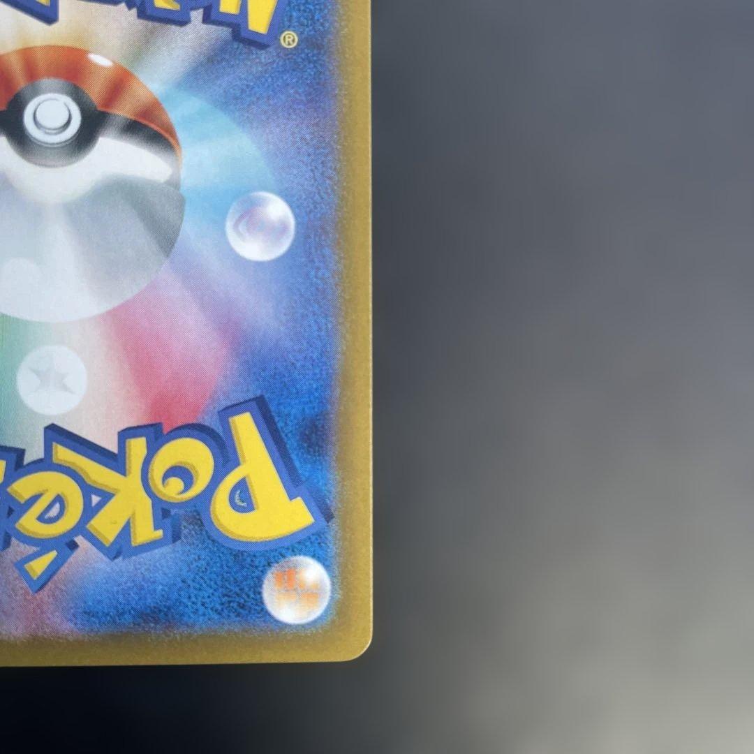 ブラッキー マスターボールミラー SV8a テラスタルフェスex 092/187