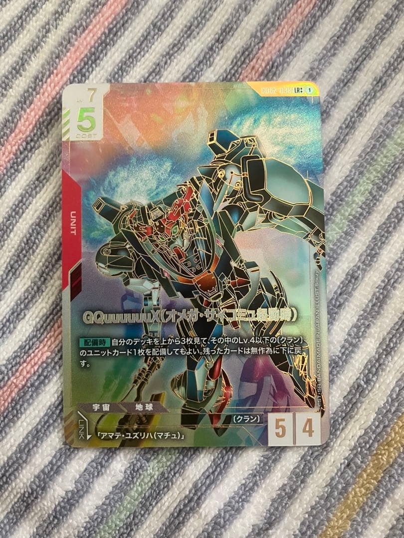 ジークアクス　GQuuuuuuX（オメガ・サイコミュ起動時）　LR＋＋