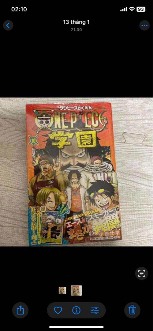 ワンピース学園 10巻 プロモカード トラファルガー・ロー付 l10冊