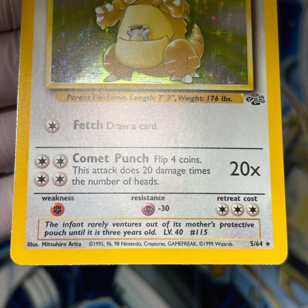 【美品】ガルーラ　英語版シャドウレス1999 ポケモンカード　美品