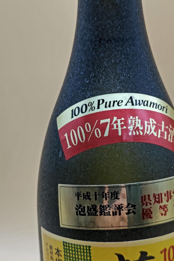 泡盛　伊平屋酒造　芭蕉布７年古酒　３５度　７２０ｍｌ　２７年古酒