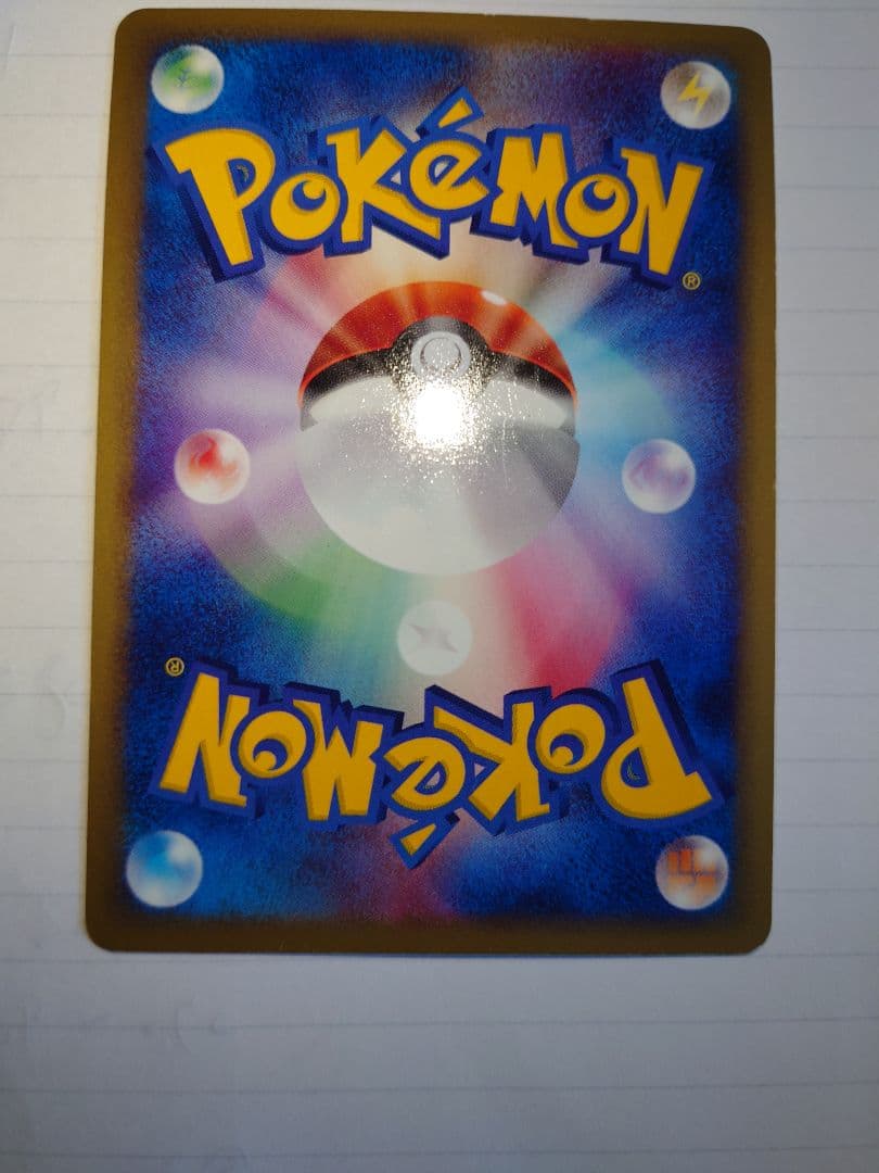 カメックス ポケモンカード ★ 第1弾基本拡張パック　eカード