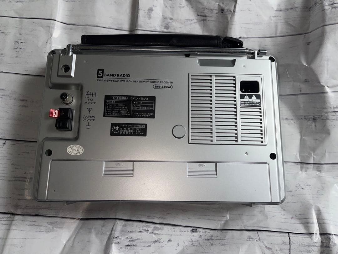 【美品】ANDO 高感度5バンドラジオ ER4-330SA 電源コード付