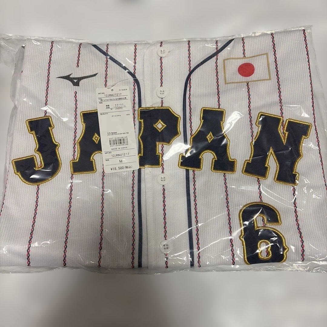 新品☆Mizuno 侍ジャパン レプリカユニフォーム源田壮亮／WBC